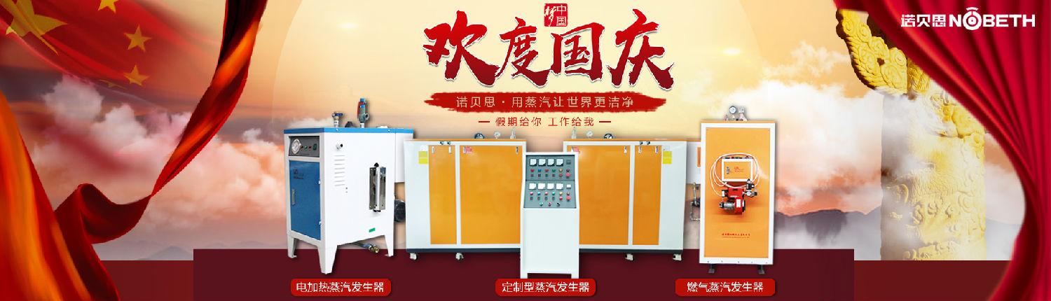 放假通知 放假通知