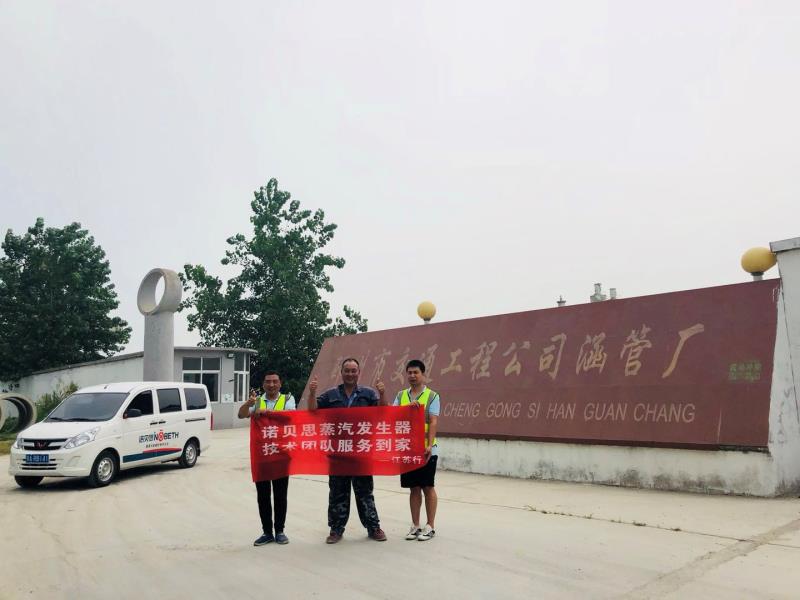 售后团队与客户合影 售后团队与客户合影