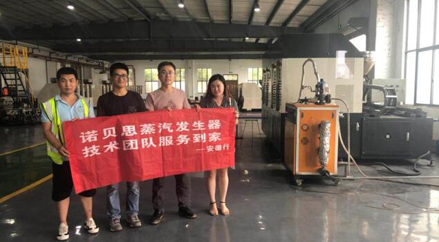 实验研究蒸汽发生器 实验研究蒸汽发生器