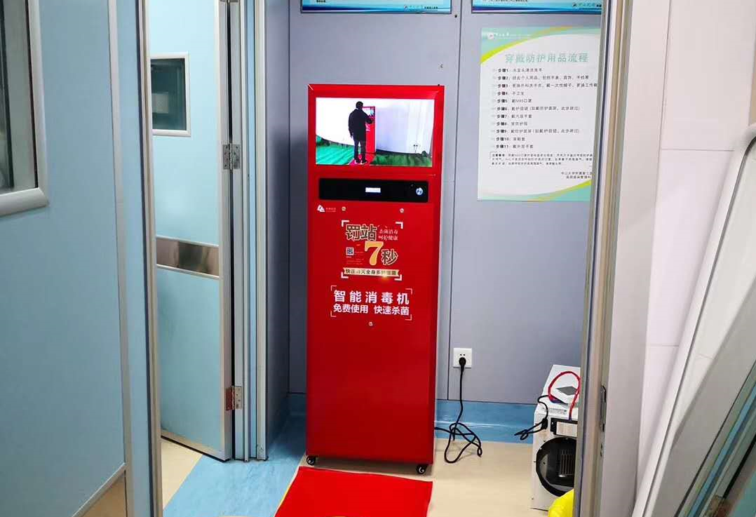 使用好色先生污版APP智能消毒机用于人体表面消毒防止疫情蔓延