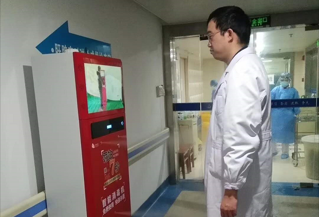 好色先生污版APP智能人体消毒机应用于医院