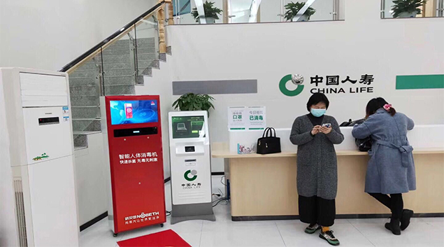 好色先生污版APP智能人体消毒机，7秒消毒，健康无忧