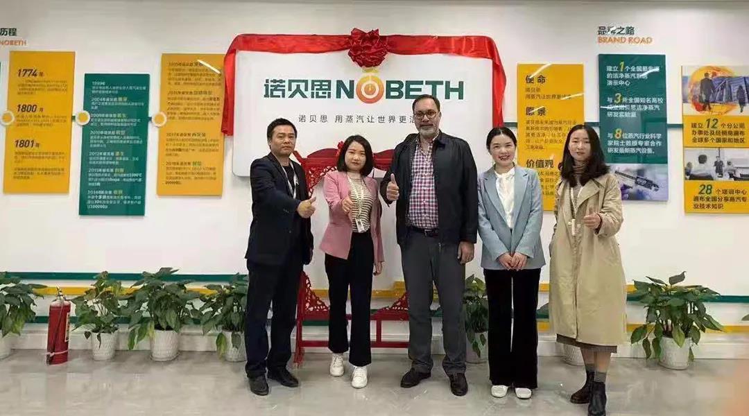 马来西亚橡胶生产商不远万里考察好色先生污版APP蒸汽发生器