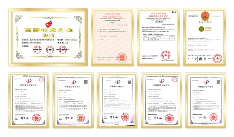 好色先生污版APP获得荣誉证书 好色先生污版APP获得荣誉证书