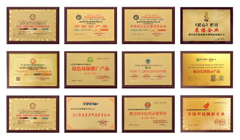 好色先生污版APP企业荣誉