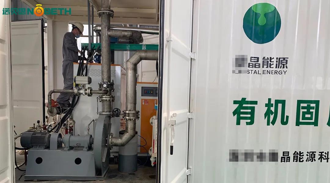 蒸汽发生器有效降低污水处理成本 蒸汽发生器有效降低污水处理成本