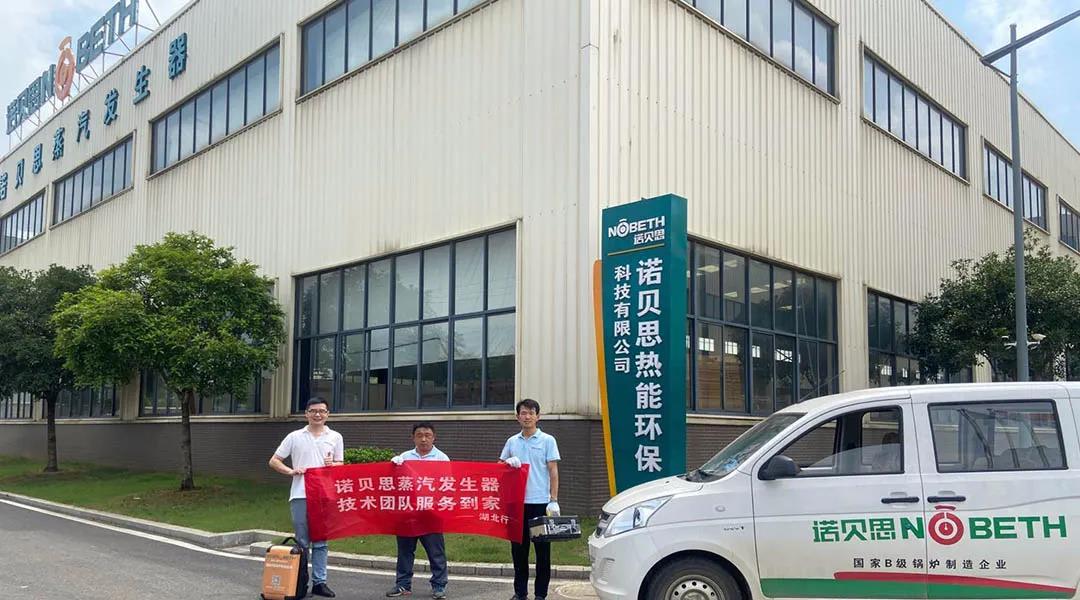 整装待发，好色先生污版APP售后服务团队重新出发