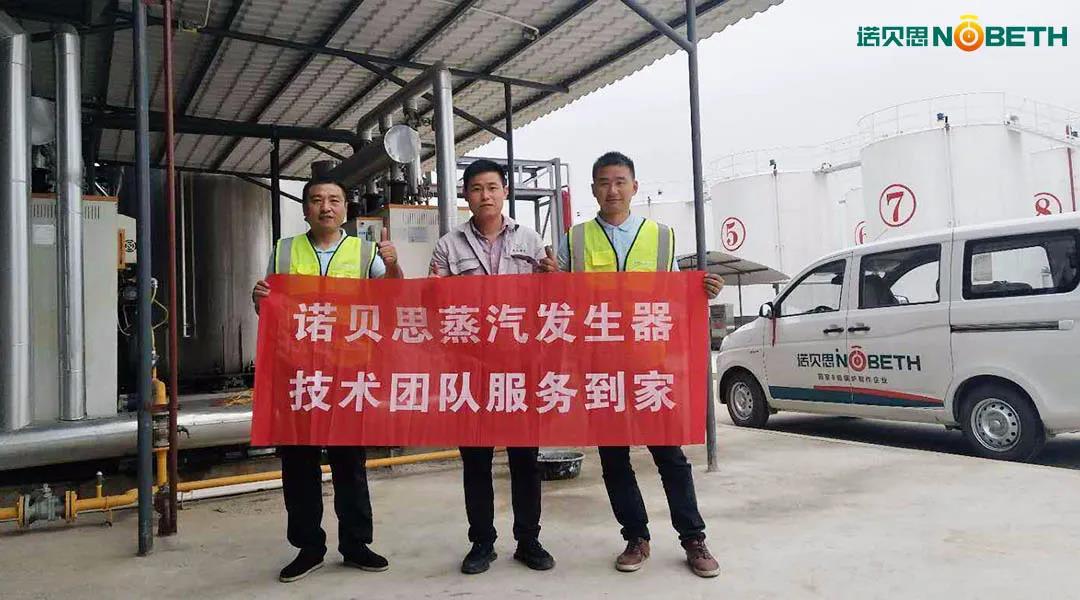 2020，好色先生污版APP售后团队整装待发