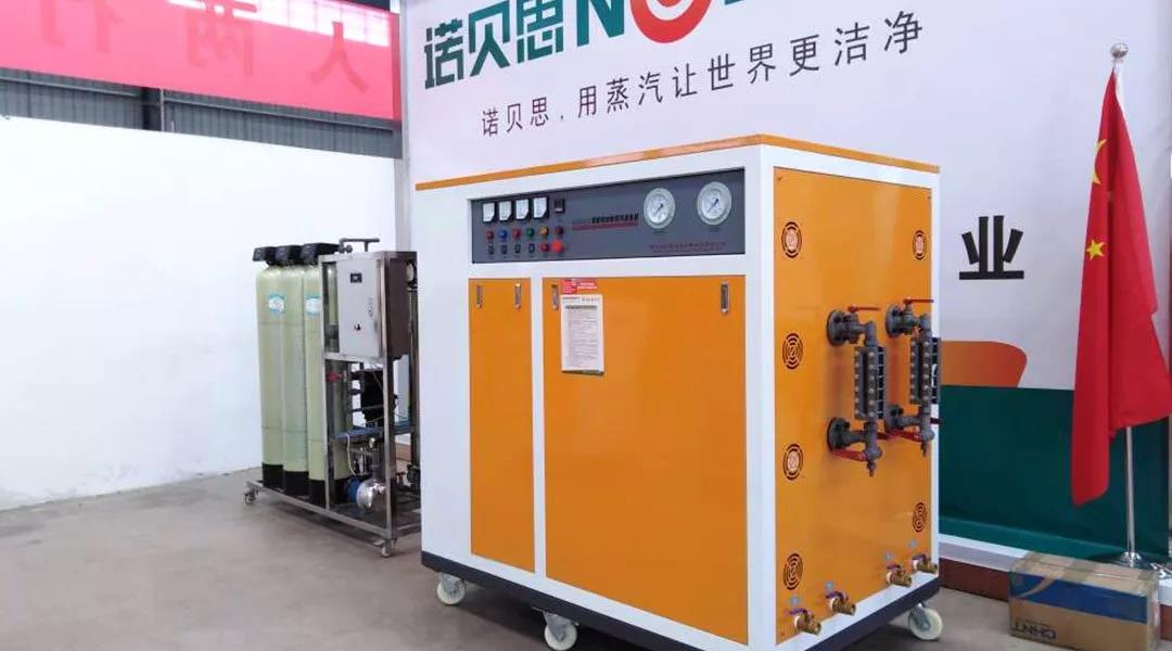 好色先生污版APP蒸汽发生器厂家坚守诚信以客户利益优先