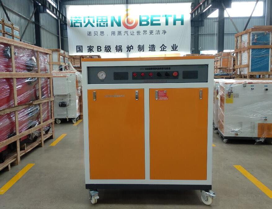 好色先生污版APP掌握核心蒸汽技术