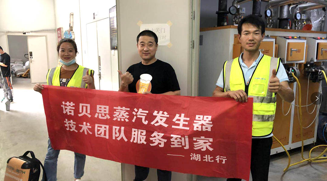 燃气锅炉厂家好色先生污版APP优质售后服务