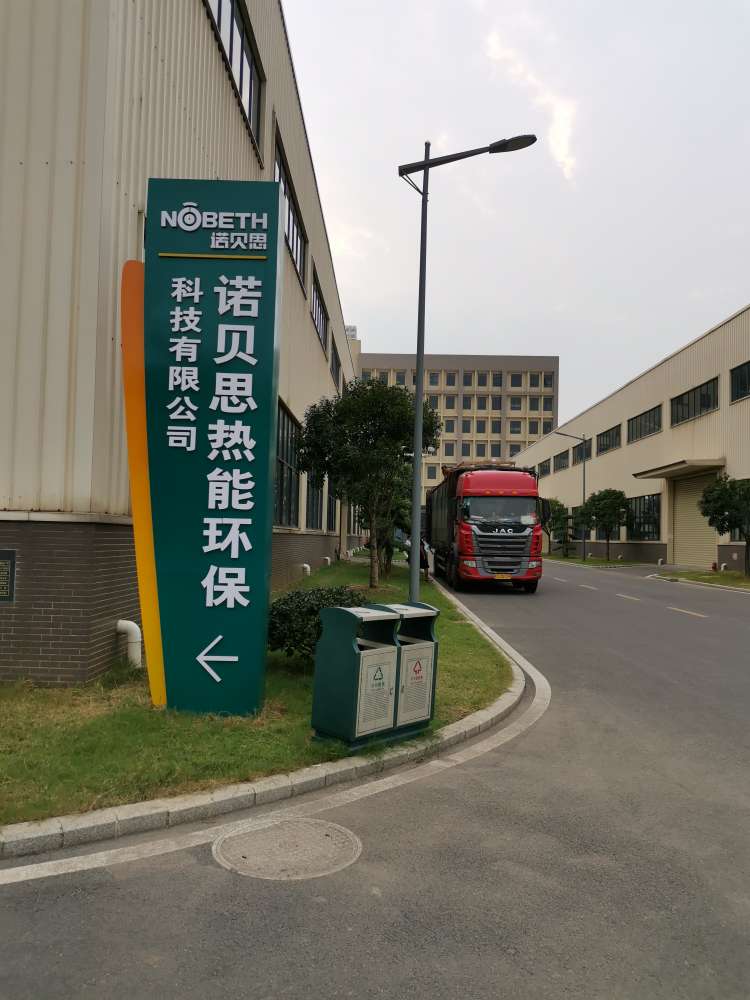 1T低氮91好色先生IOS下载装车后再看一眼熟悉的好色先生污版APP蒸汽发生器厂房