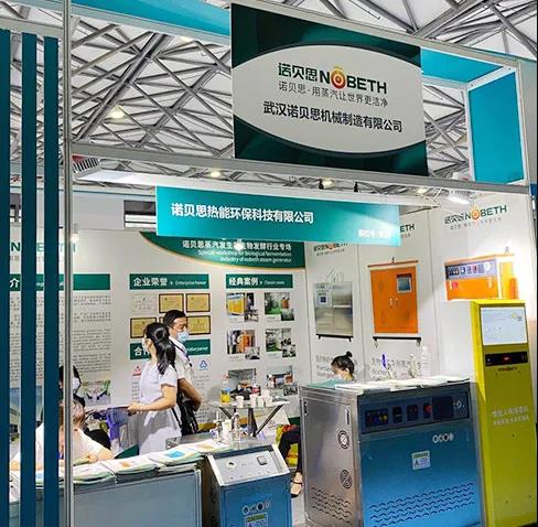 好色先生污版APP参加上海生物展