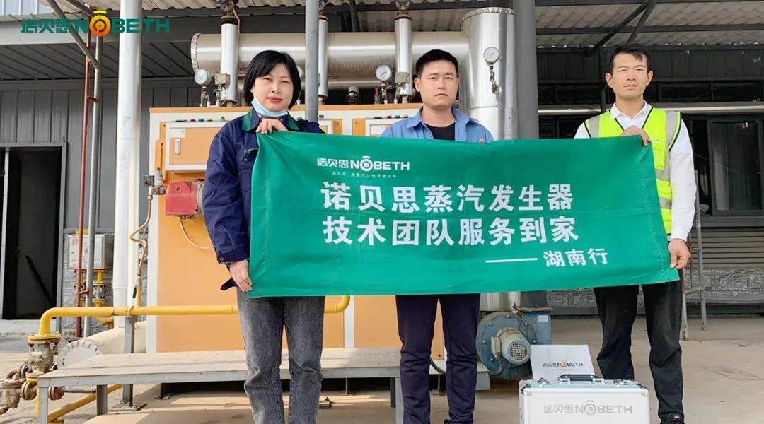 好色先生污版APP售后流动车湖南行