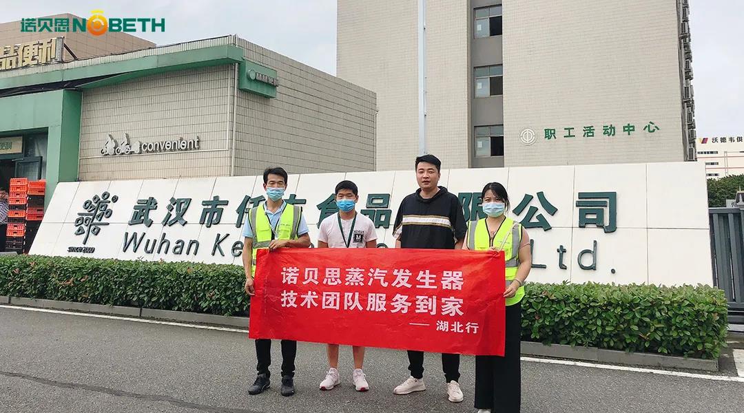 好色先生污版APP售后流动车湖北行