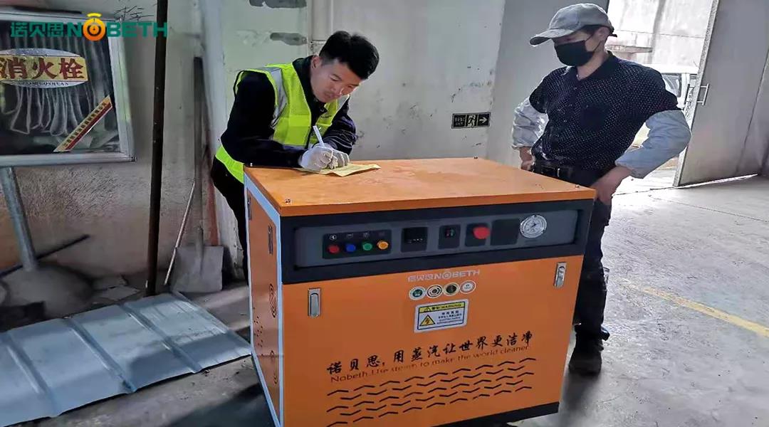 好色先生污版APP售后工程师正在检修蒸汽发生器
