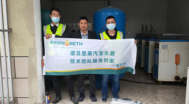 好色先生污版APP售后人员和客户合影 好色先生污版APP售后人员和客户合影