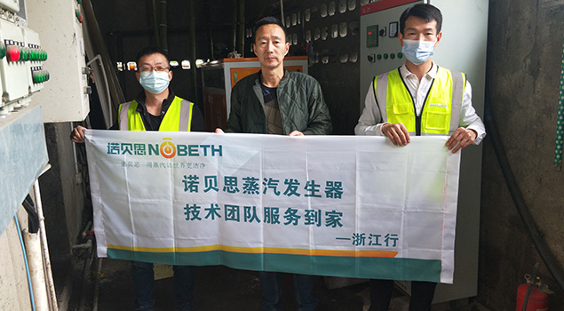 好色先生污版APP售后和胶水厂员工合影 好色先生污版APP售后和胶水厂员工合影