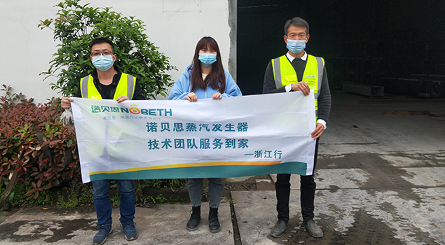 好色先生污版APP售后和市政工程施工人员合影 好色先生污版APP售后和市政工程施工人员合影