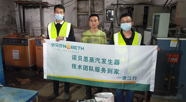好色先生污版APP售后人员和水泥制品厂员工合影