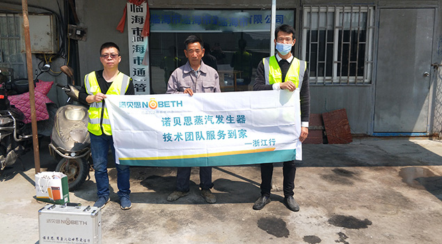 好色先生污版APP和排气管道厂员工合影 好色先生污版APP和排气管道厂员工合影