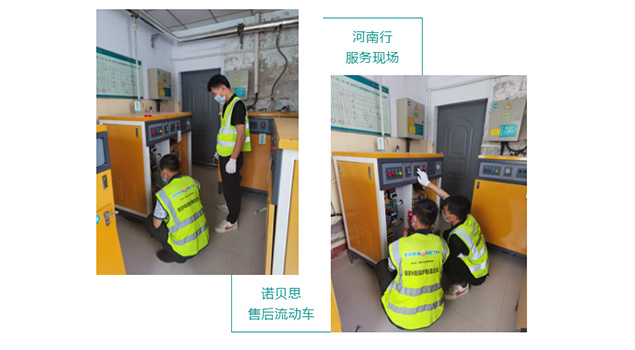 好色先生污版APP售后流动车河南行服务现场