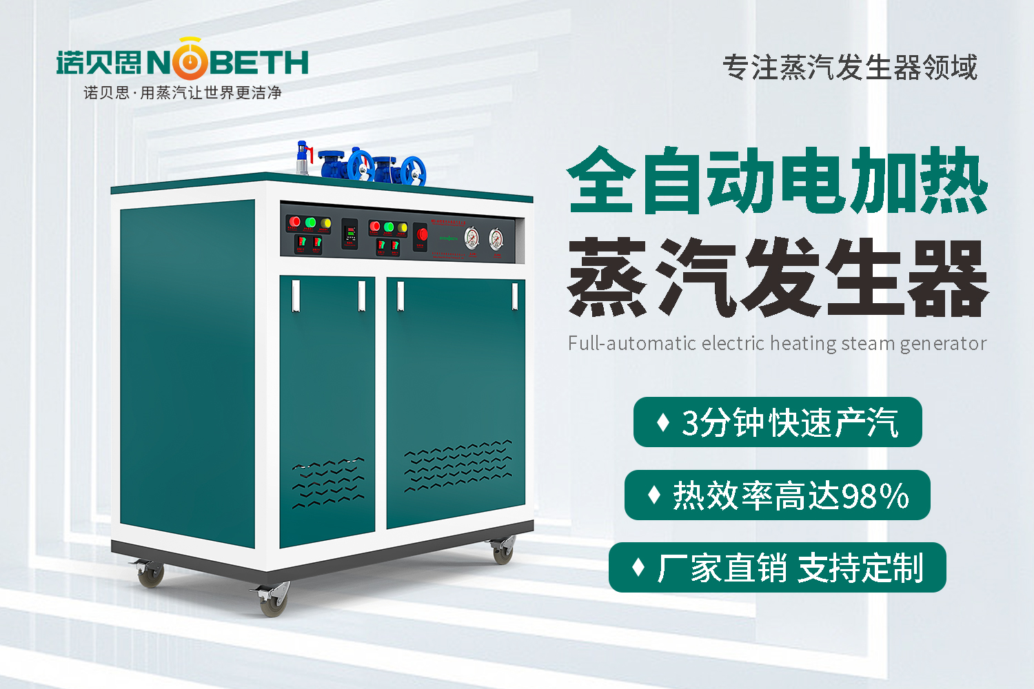 全自动电加热.jpg 全自动电加热.jpg