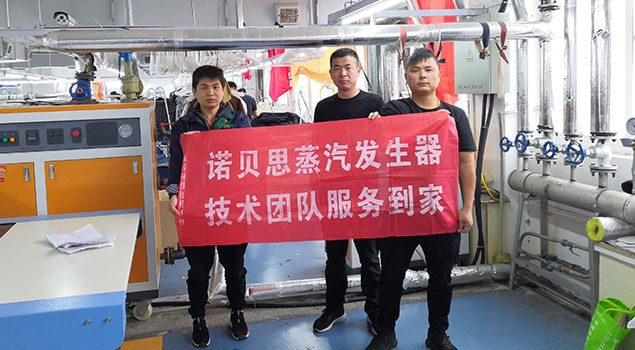 蒸汽发生器联合铝氧化生产厂，效率翻倍，铝氧化工艺再上一层楼