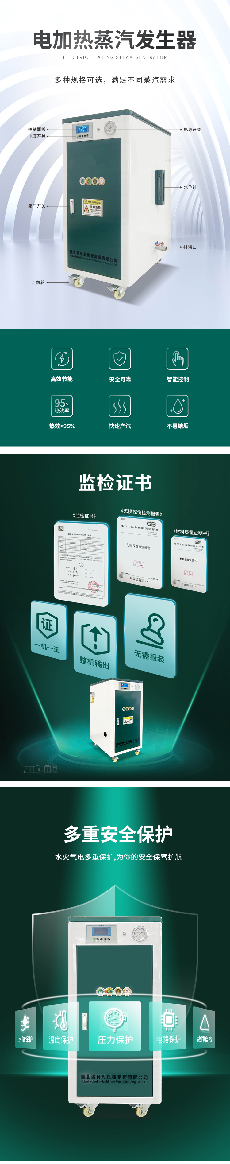 CH款好色先生IOS破解版