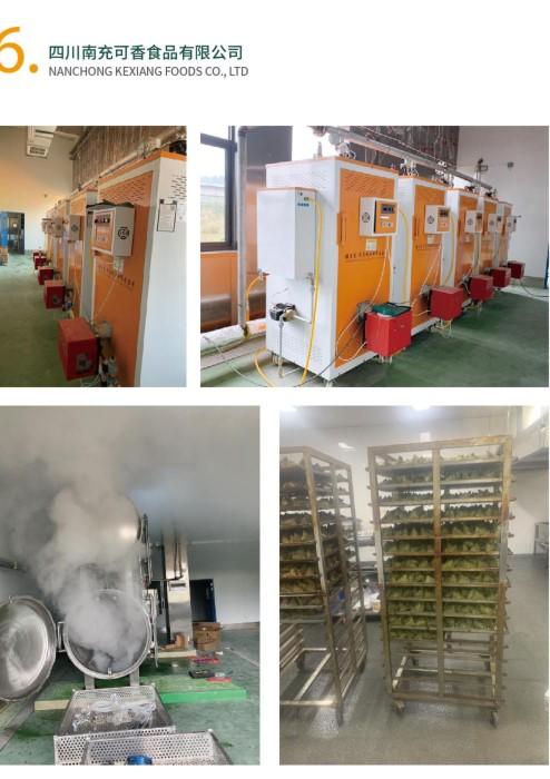 食品加工2.jpg 食品加工2.jpg