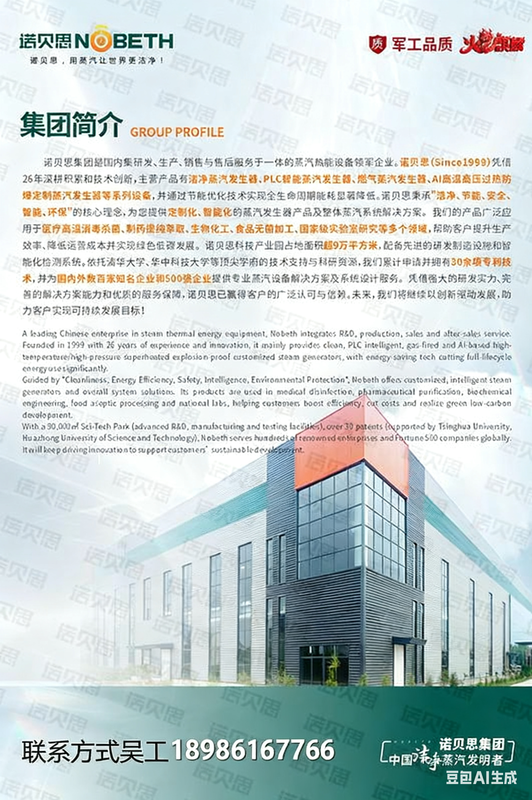 简介联系方式副.png 简介联系方式副.png