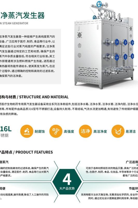 看不见的守护者：好色先生污版APP蒸汽如何为您的食品包装安全保驾护航