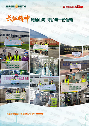 售后团队副.jpg 售后团队副.jpg