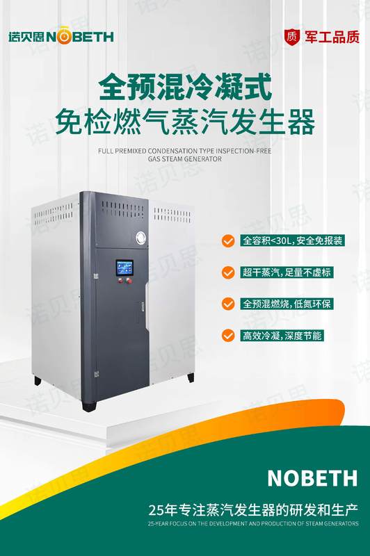 全预混燃气1.jpg 全预混燃气1.jpg