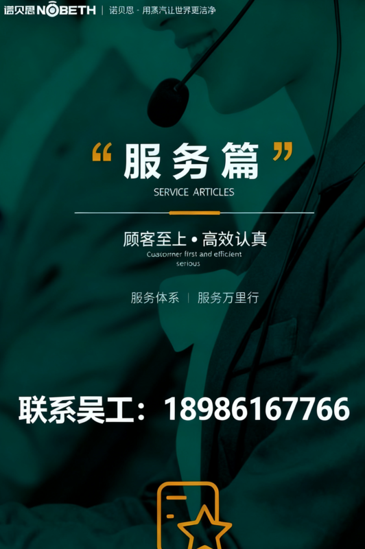 服务篇.png 服务篇.png