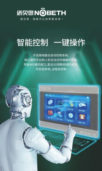 智能控制.jpg 智能控制.jpg