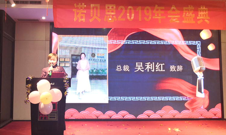 好色先生污版APP2019年会盛典