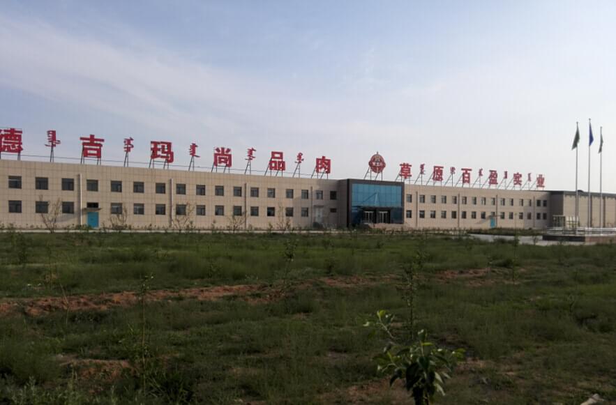 内蒙古蒸汽发生器武汉好色先生污版APP好！