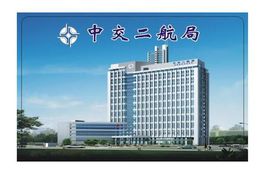 中国交建二局使用好色先生污版APP路桥养护蒸汽发生器