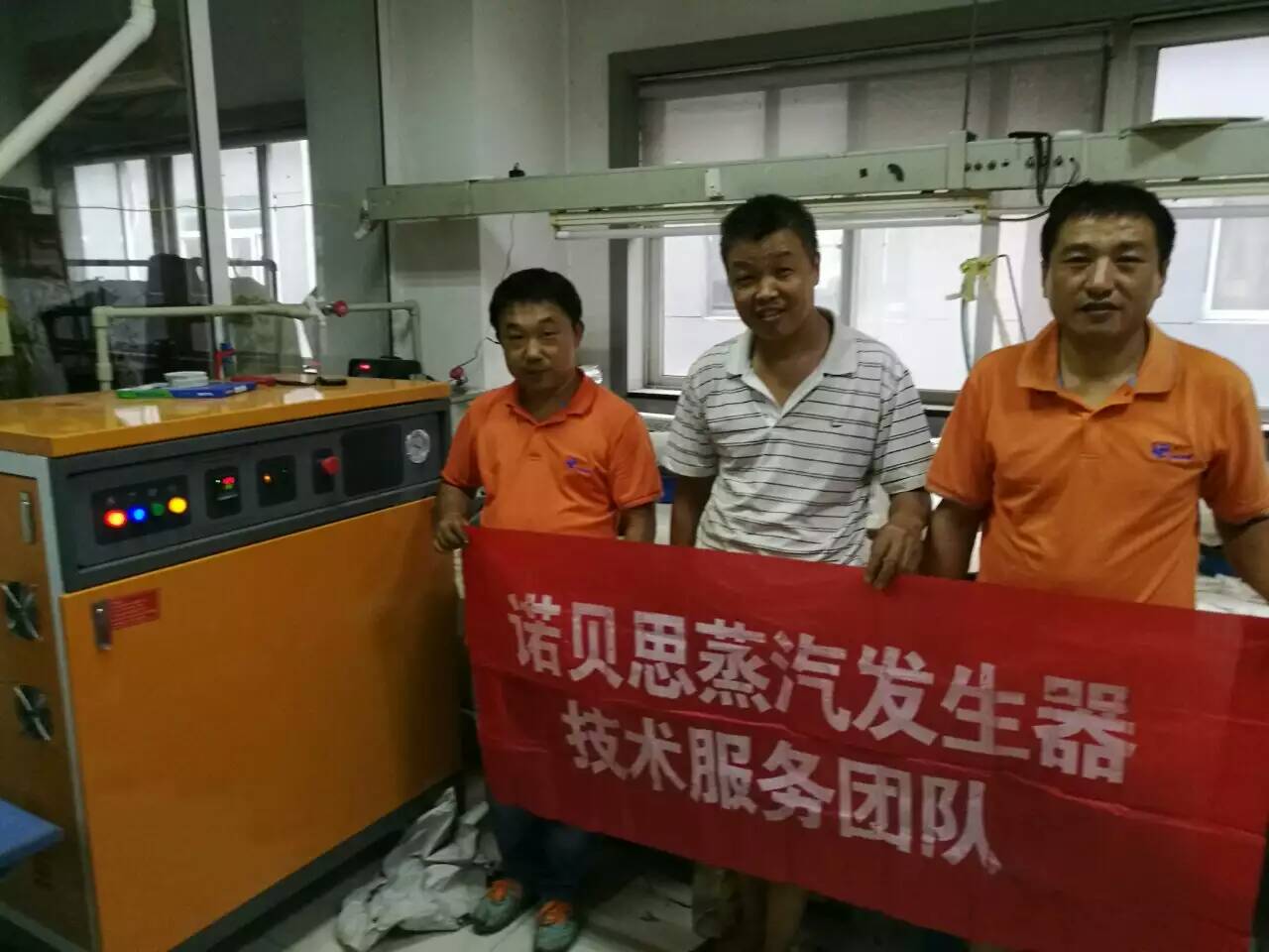 服装厂采购好色先生污版APP好色先生IOS破解版用于服装熨烫