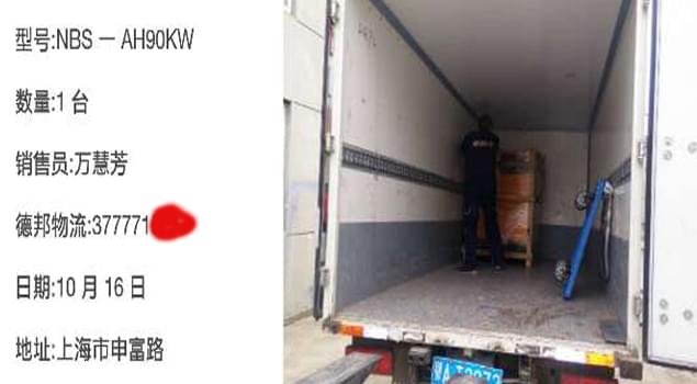 学校食堂专用蒸汽发生器，请认准NBS-AH90kw蒸汽发生器