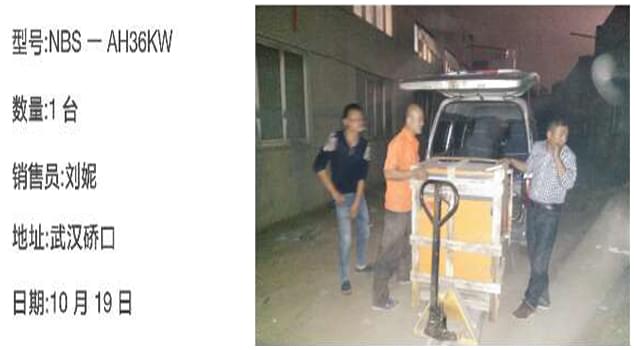 NBS-AH36 kw电蒸汽发生器配套干洗机，洗衣从此好简单！