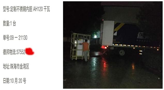 珠海定制不锈钢内胆蒸汽发生器，食品干净又美味！