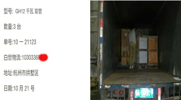 杭州拱墅认准NBS-GH12千瓦蒸汽发生器，肉制品又鲜又美！