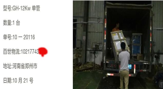 郑州包子铺采用12kw蒸汽发生器蒸包子，生意好不红火