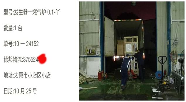 太原造纸业要想降低能耗，100公斤燃气锅炉将是你的制胜法宝