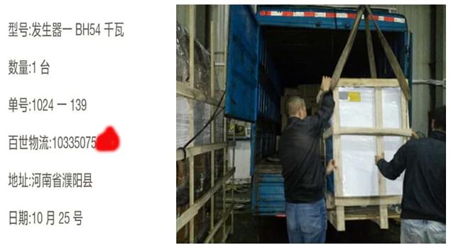 反应釜保持合理温差，有比54千瓦电蒸汽发生器更合适濮阳的？