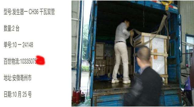 36kw蒸汽发生器清洗汽车零部件真干净，亳州4S店老板都笑了