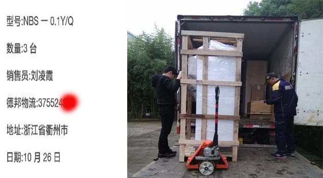 100公斤燃油蒸汽锅炉染整，衢州节省蒸汽热源好帮手