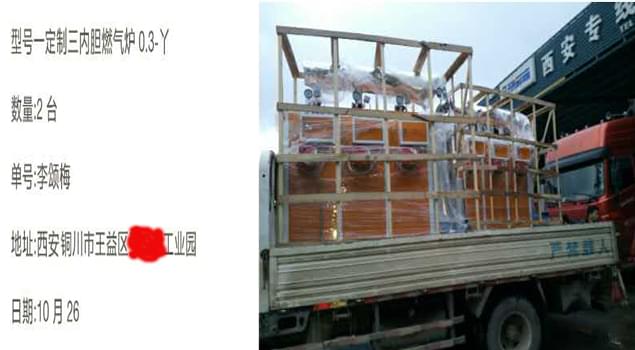 西安冬季建筑施工养护，300公斤燃气锅炉有效又简单